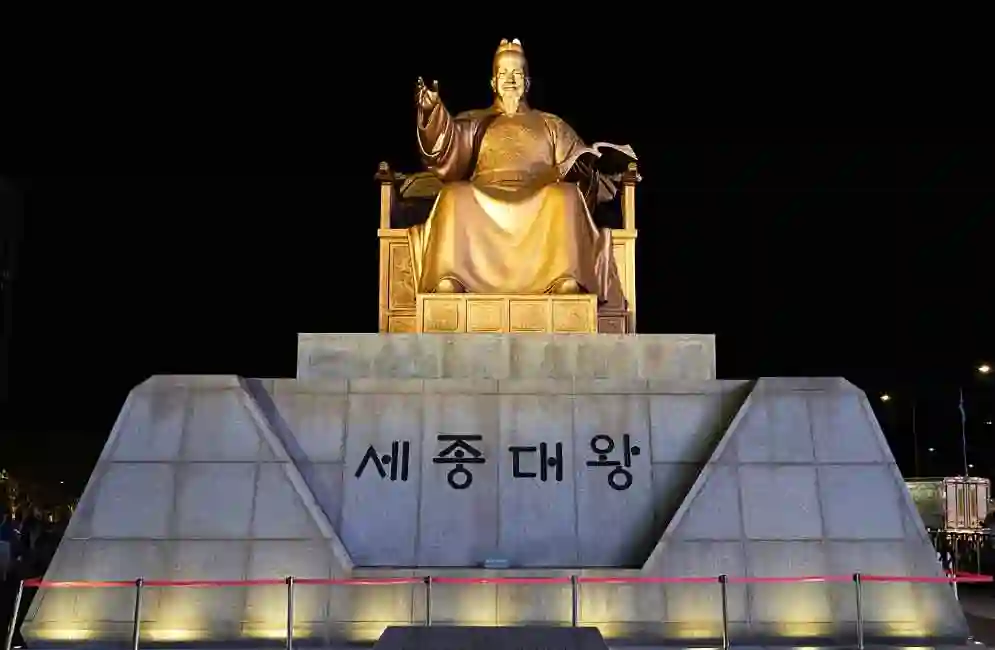 Statue of King Sejong at Gwanghwamun Square