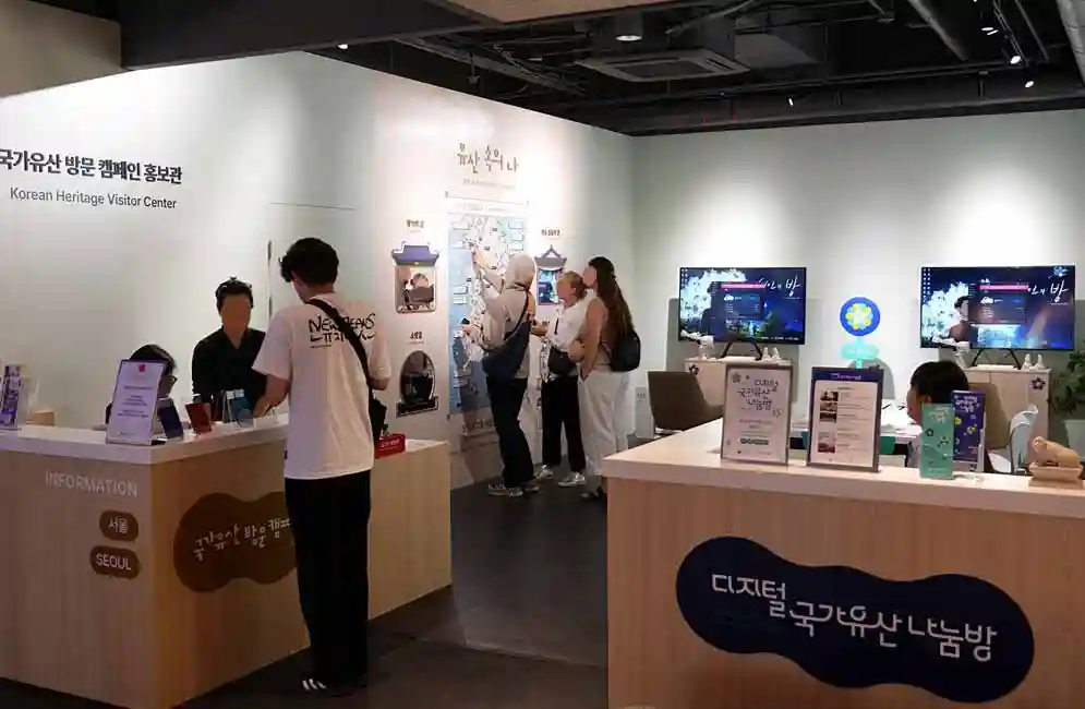 Gogung Museum Korea Public Relations Center