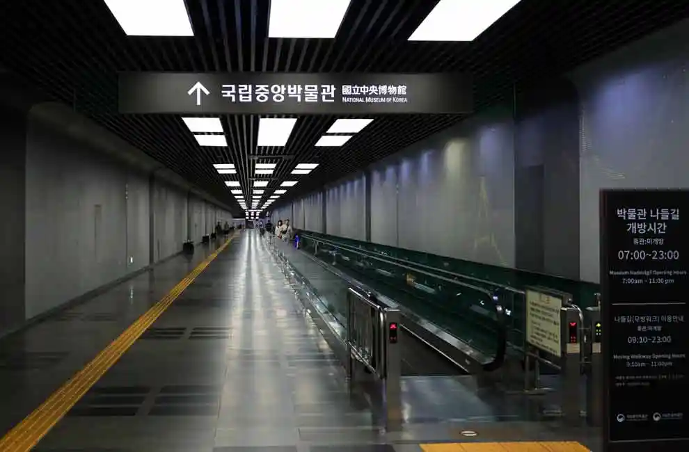How to Get to the National Museum of Korea by Subway