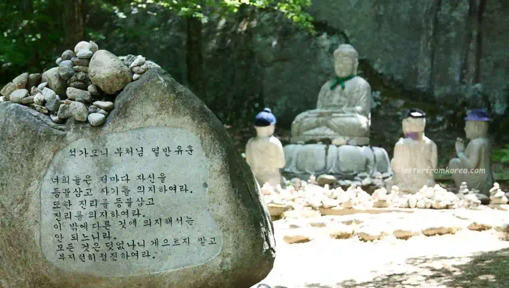 At Geumgangsan Hwaamsa Temple