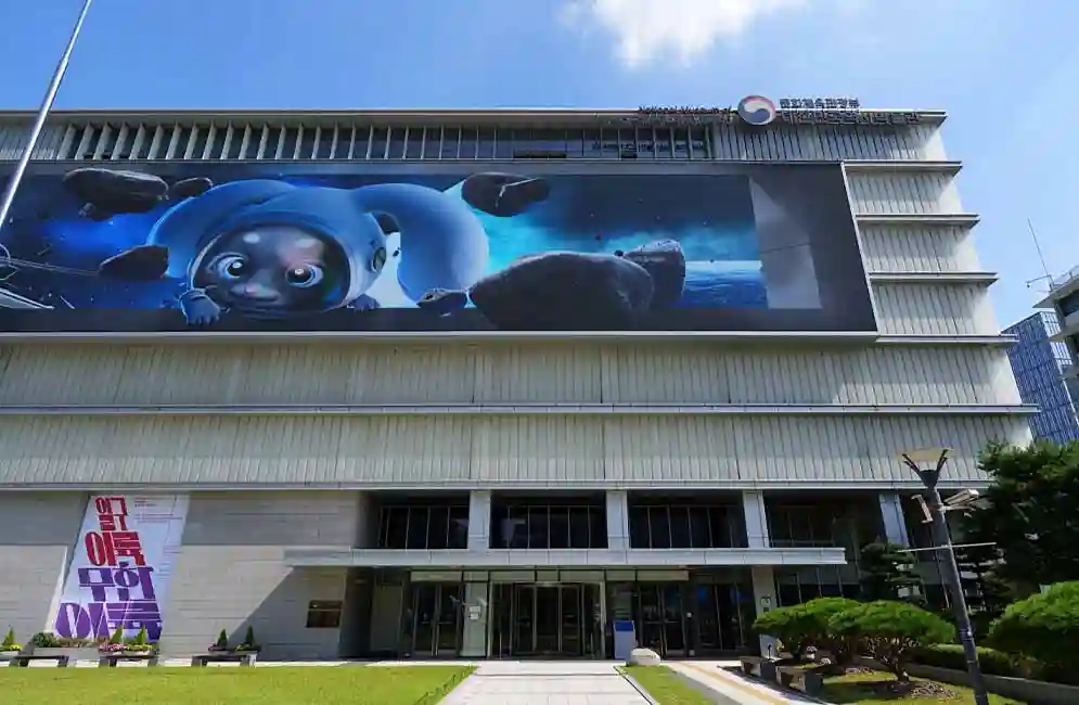 National Museum of Korean Contemporary History info