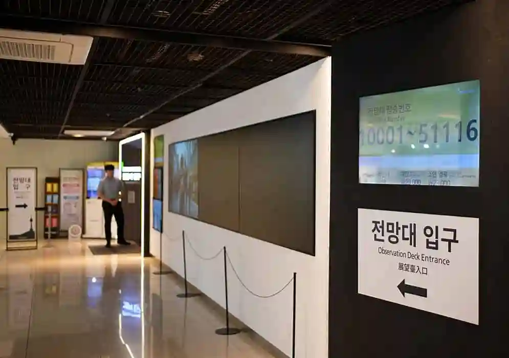 Seoul Tower Observatory Entrance
