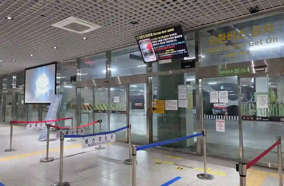 Namsan Bus Transfer Station