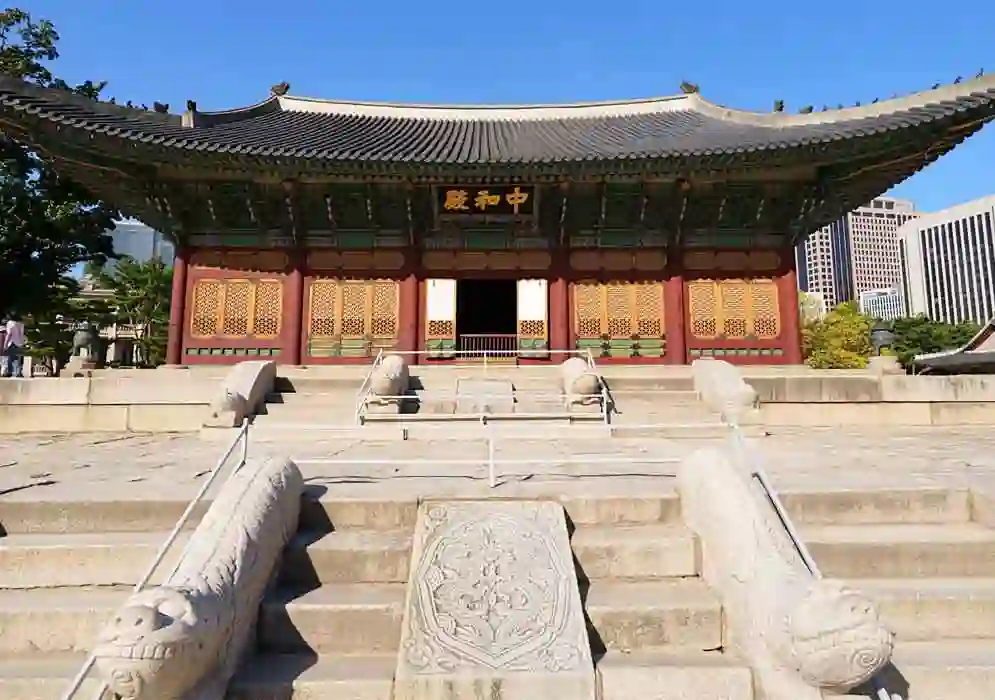 Deoksugung Junghwajeon Dapdo