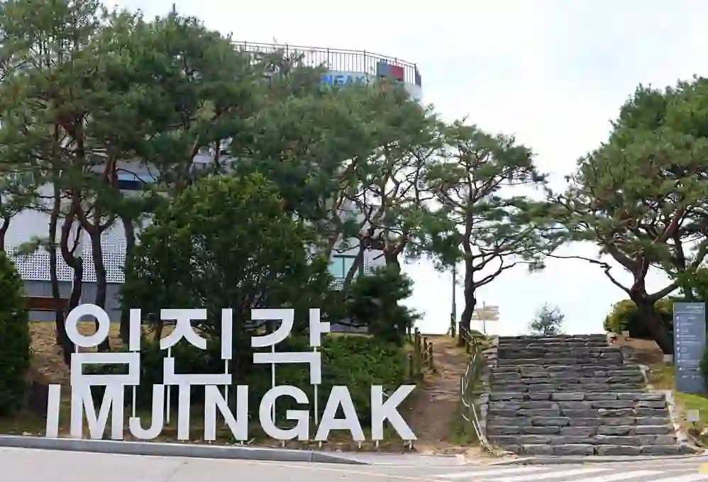imjingak