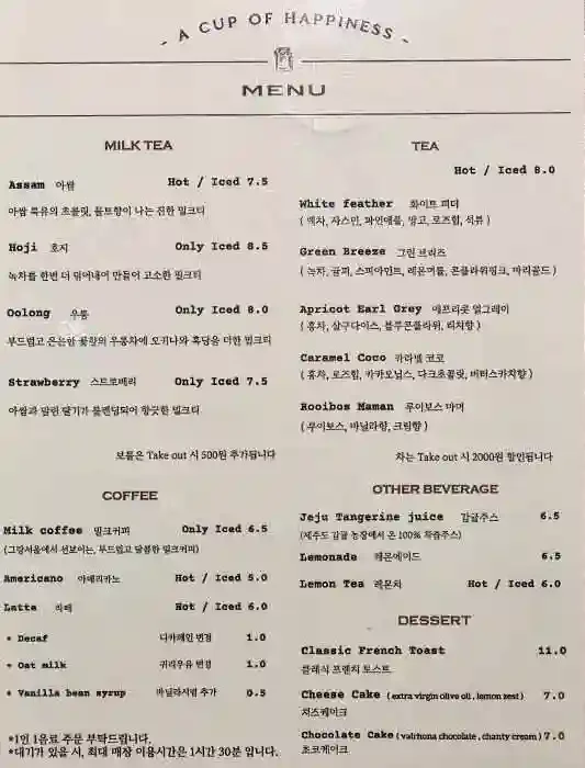 Joa&DAWSON menu