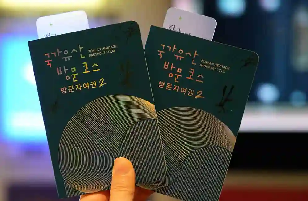 Two visitor passports are now available